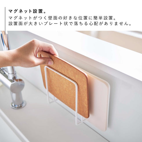 マグネットまな板スタンド タワー.|s3